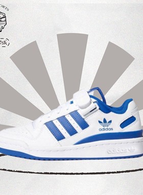 adidas originals Forum 复古潮流 运动休闲时尚板鞋 白蓝 FY7974