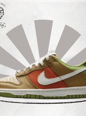 Nike耐克 Dunk Low低帮复古 轻便休闲运动板鞋 大麦黄 DV9108-711
