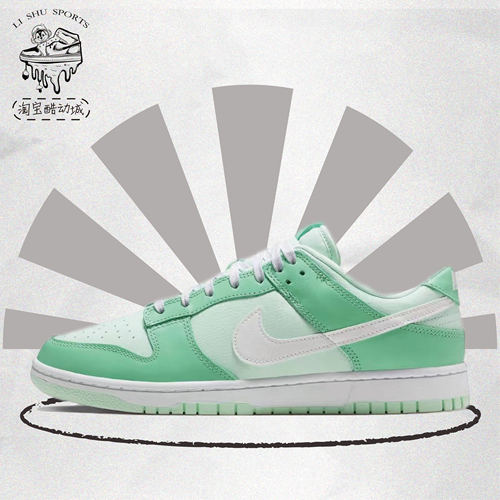 NikeDunkLow轻便系带