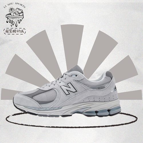 NewBalance2002R减震透气