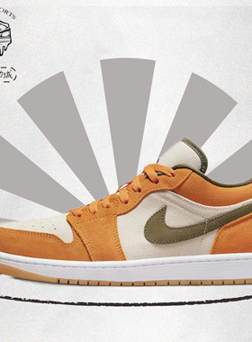 Air Jordan 1 Low 经典耐磨 潮流复古 休闲运动篮球鞋 DH6931-102