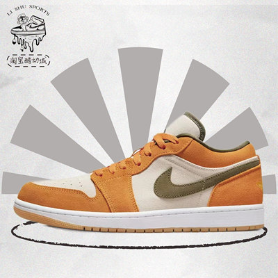 AirJordan1Low篮球鞋