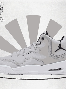 Air Jordan Courtside 23防滑耐磨运动休闲篮球鞋 灰黑AR1002-002
