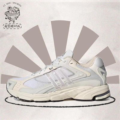 adidas防滑耐磨舒适减震