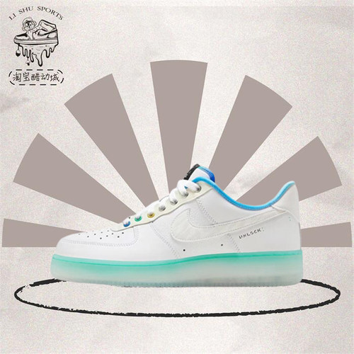 nike潮流时尚系带男女通用