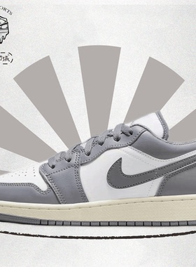 Air Jordan 1 Low 防滑耐磨 低帮复古篮球鞋 复古灰色 553560-053