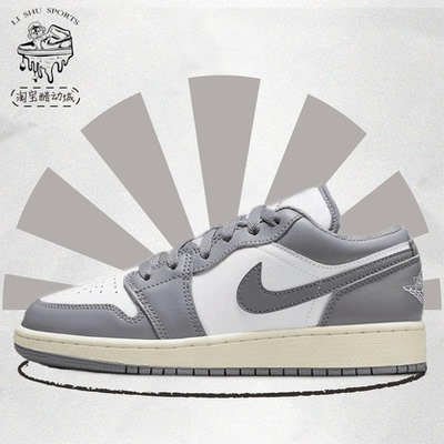 AirJordan1Low复古灰