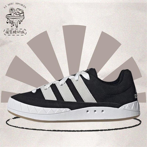 Adidas/阿迪达斯系带男女同款