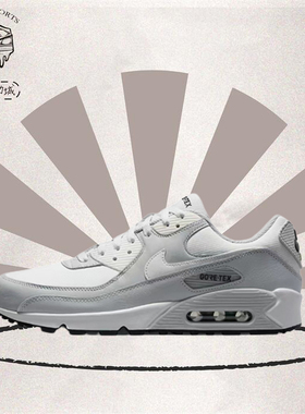 Nike耐克 Air Max 90 Gore-Tex防滑耐磨低帮复古跑步鞋DJ9779-003