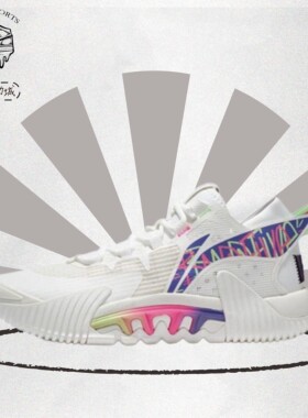 李宁 反伍2 Low 低帮回弹 运动实战时尚篮球鞋 米白色 ABFS003-10