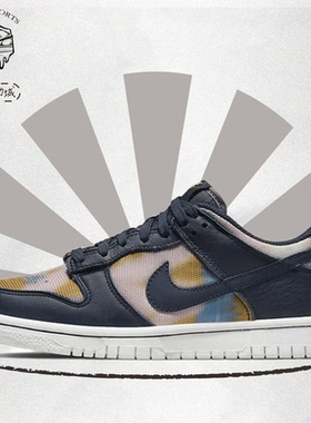 Nike耐克 Dunk Low 轻便 耐磨 复古 运动 低帮 休闲鞋 DM1051-400