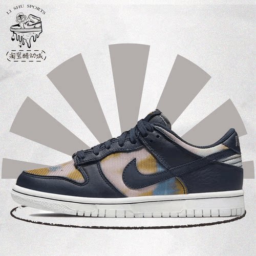 NikeDunkLow轻便运动休闲鞋