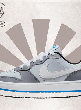 Nike/耐克 Court Borough Low 2 低帮防滑运动休闲板鞋BQ5448-019