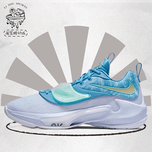 DA0695 实战篮球鞋 Nike耐克 401 Freak 蓝色 防滑耐磨经典 Zoom