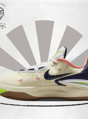 Nike Air Zoom G.T. Cut 2 耐磨 低帮实战篮球鞋 绿色 FB1961-141