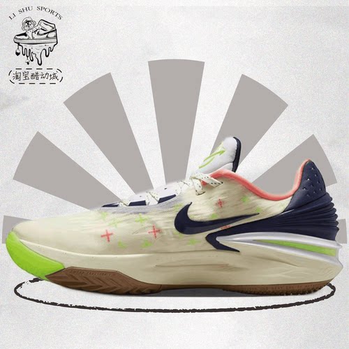 NikeAirZoomG.T.Cut2篮球鞋