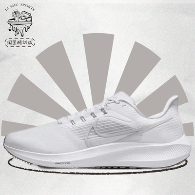 NikeAirZoomPegasus39跑步鞋