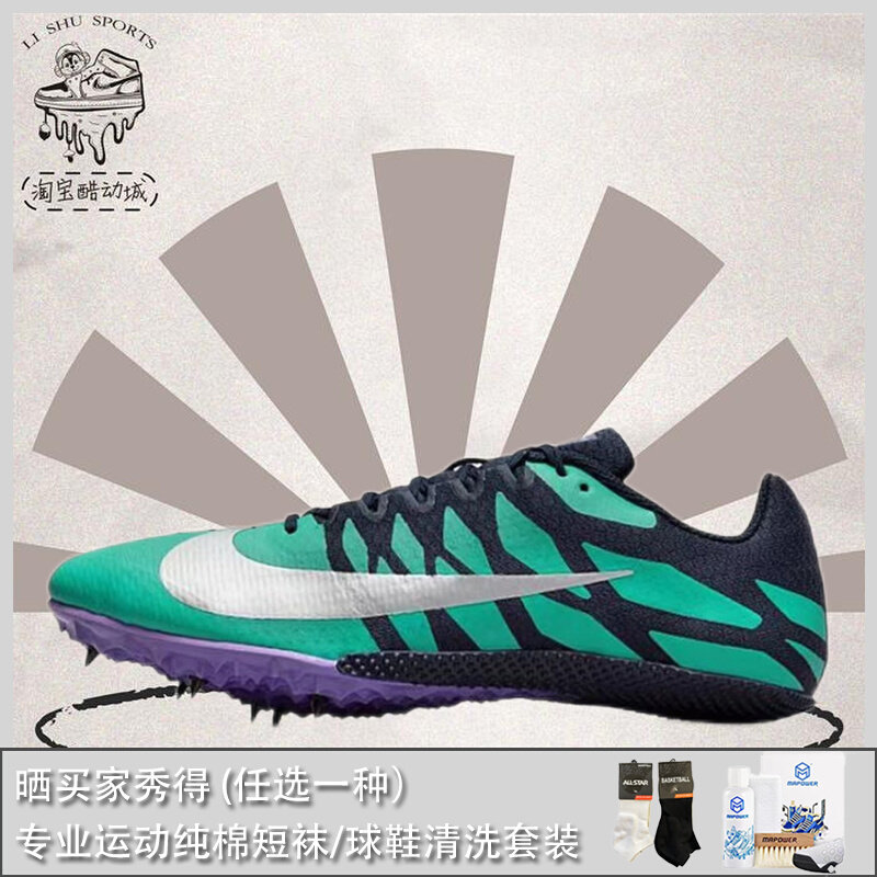 nike zoom rival s 9 femme