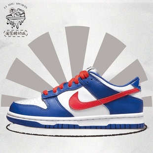 Low 减震复古 CW1590 耐克 104 白蓝红 Dunk 运动休闲鞋 Nike 时尚