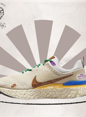 Nike Infinity React 3 Premium 减震防滑 低帮 跑步鞋DZ3025-001