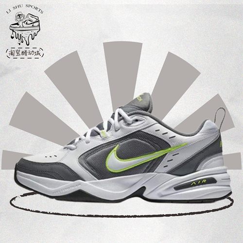 NikeAirMonarch4跑步鞋