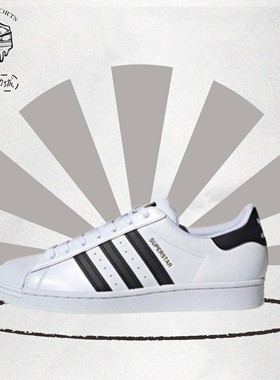 adidas originals Superstar 经典低帮 运动复古板鞋 白黑 EG4958