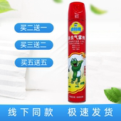 癞蛤蟆杀虫气雾剂低毒水果香型750ml 瓶装