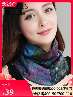 Autumn and winter new pullover wool scarf female thickened warm neck cover Korean version of wild knitted small scarf scarf