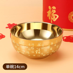 304不锈钢百福碗金色米饭碗金福碗收干亲碗满月周岁金碗筷三件套