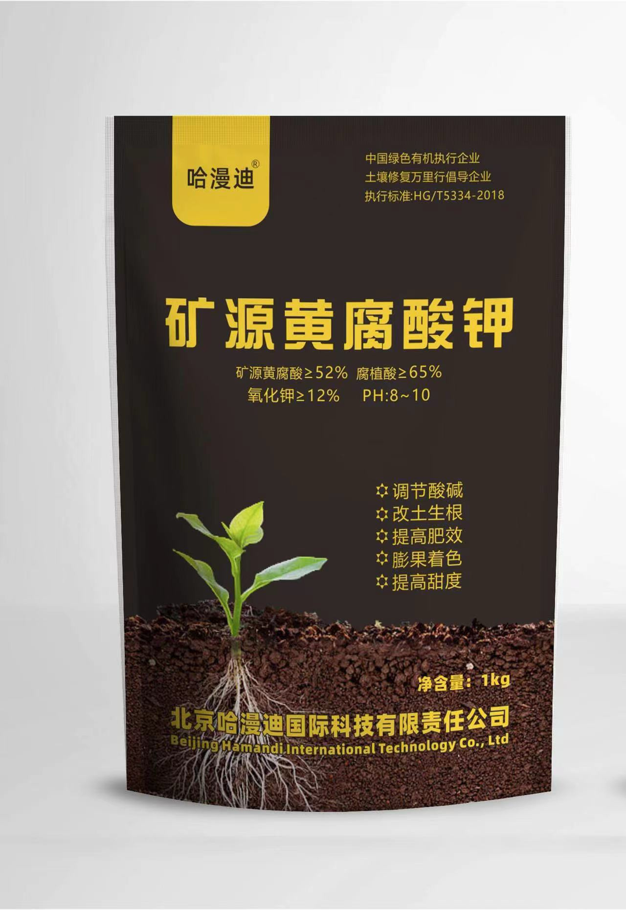 矿源黄腐酸钾水溶肥生根壮苗剂蔬菜果树冲施全水溶肥料黄腐酸钾