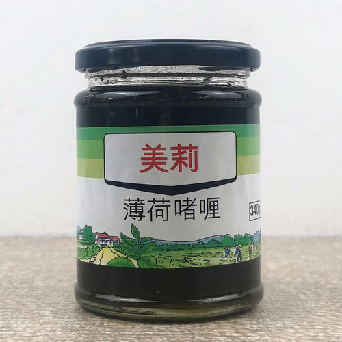 包邮 英国进口mayfair 美莉 薄荷啫喱 薄荷酱 薄荷膏 340g