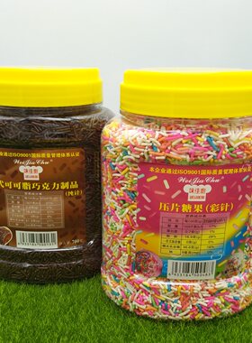 味佳厨彩针巧克力冰淇淋700g
