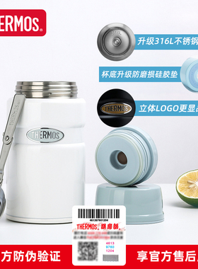 膳魔师焖烧杯316L不锈钢保温饭盒上班族便携焖粥焖烧罐TCLF-520S