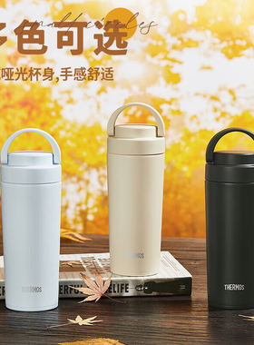 膳魔师保温杯不锈钢大容量学生水杯子便携随行户外手提拎拎杯TCOV