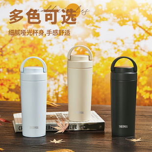 膳魔师保温杯不锈钢大容量学生水杯子便携随行户外手提拎拎杯TCOV