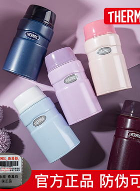 膳魔师焖烧杯316L不锈钢保温便当饭盒便携焖烧罐TCLF-520S\TCLE