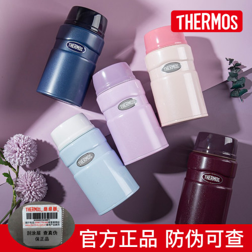 膳魔师焖烧杯316L不锈钢