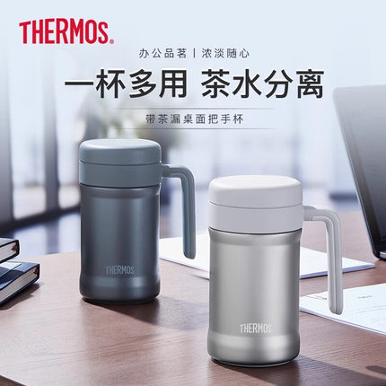 膳魔师新品保温杯不锈钢商务办公茶杯大容量简约把手杯TCNE-500S