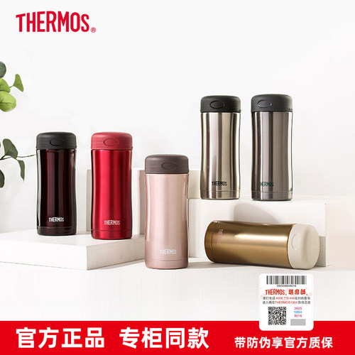 膳魔师304不锈钢便携商务