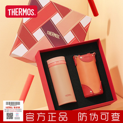 膳魔师创意小光环系列口红杯
