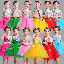 六一儿童演出服幼儿园舞蹈服女童蓬蓬纱裙男女童蝴蝶连衣裙表演服