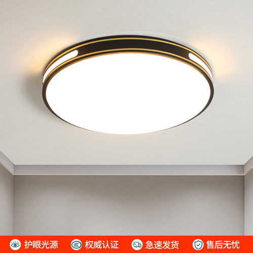 全光谱led吸顶灯中山灯具