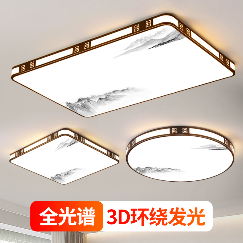 新中式客厅灯2025新款现代简约