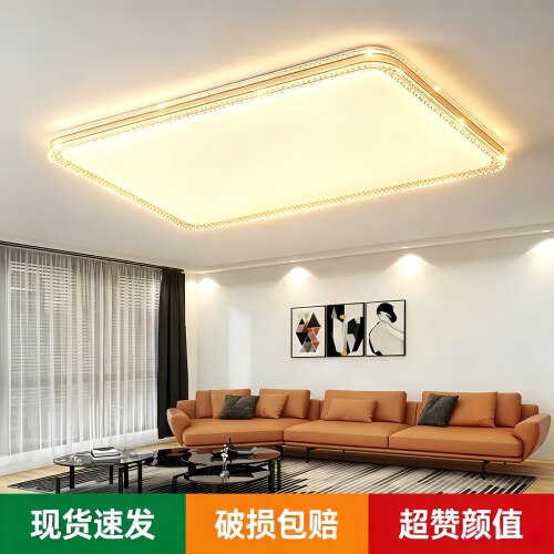 客厅大灯led吸顶灯卧室灯具