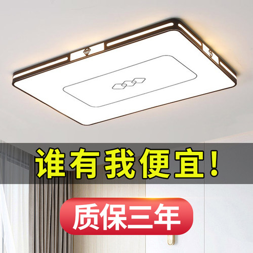 简约现代大气新款吸顶灯中山灯具