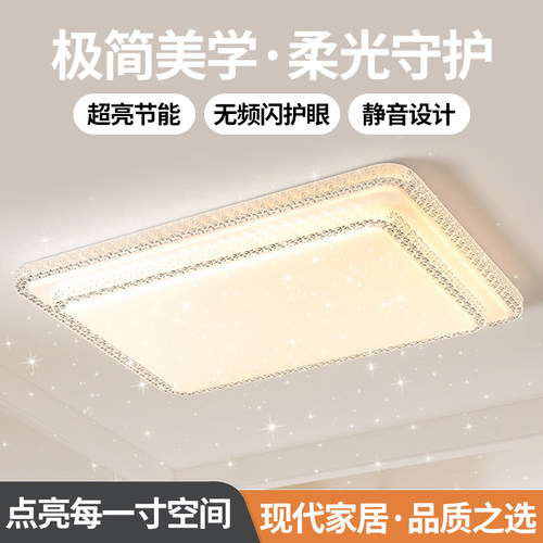 客厅led吸顶灯大气中山灯具