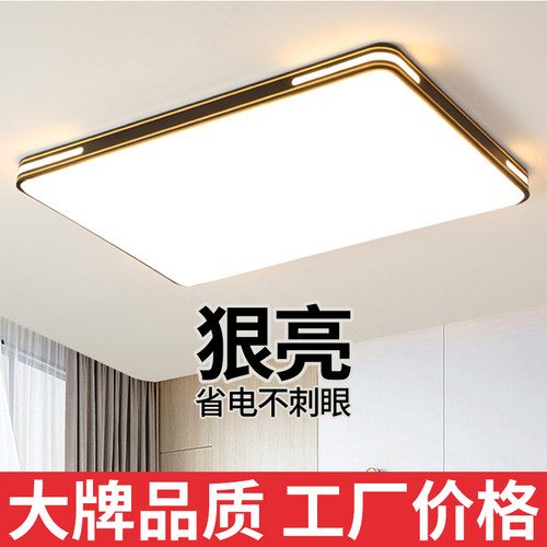 简约现代全光谱led吸顶灯