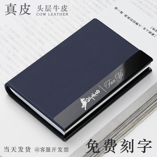 真皮名片夹男商务大容量高级银行卡包礼品定制LOGO女式名片盒随身