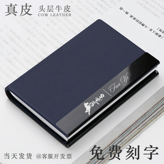 真皮名片夹男商务大容量高级银行卡包礼品定制LOGO女式名片盒随身