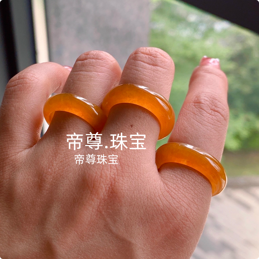 冰种黄翡橘黄橙黄色玉石戒指指环